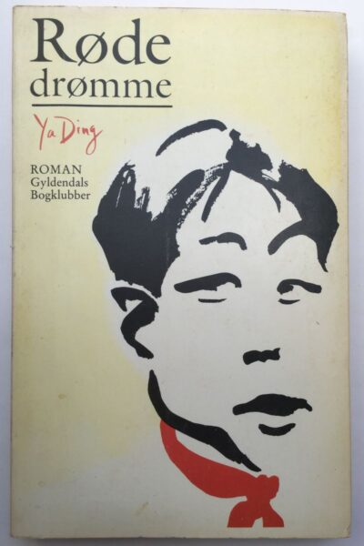 Røde Drømme